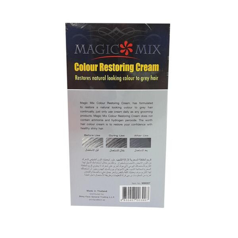 کرم مو رفع سفیدی مو مجیک میکس مدل Colour Restoring Cream حجم 250 میلی لیتر