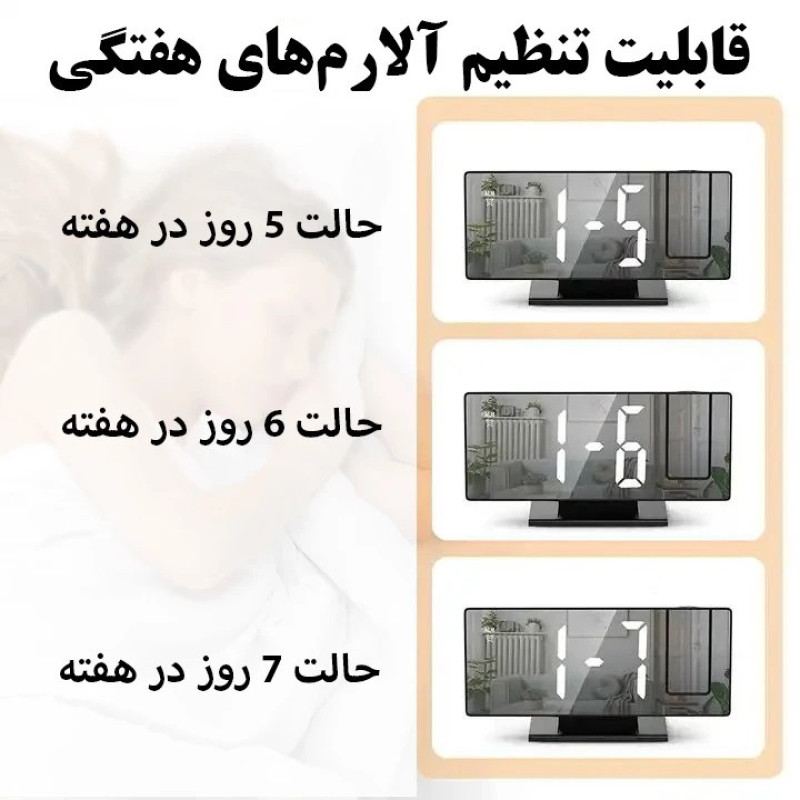 ساعت رومیزی دیجیتال مدل 3618LP