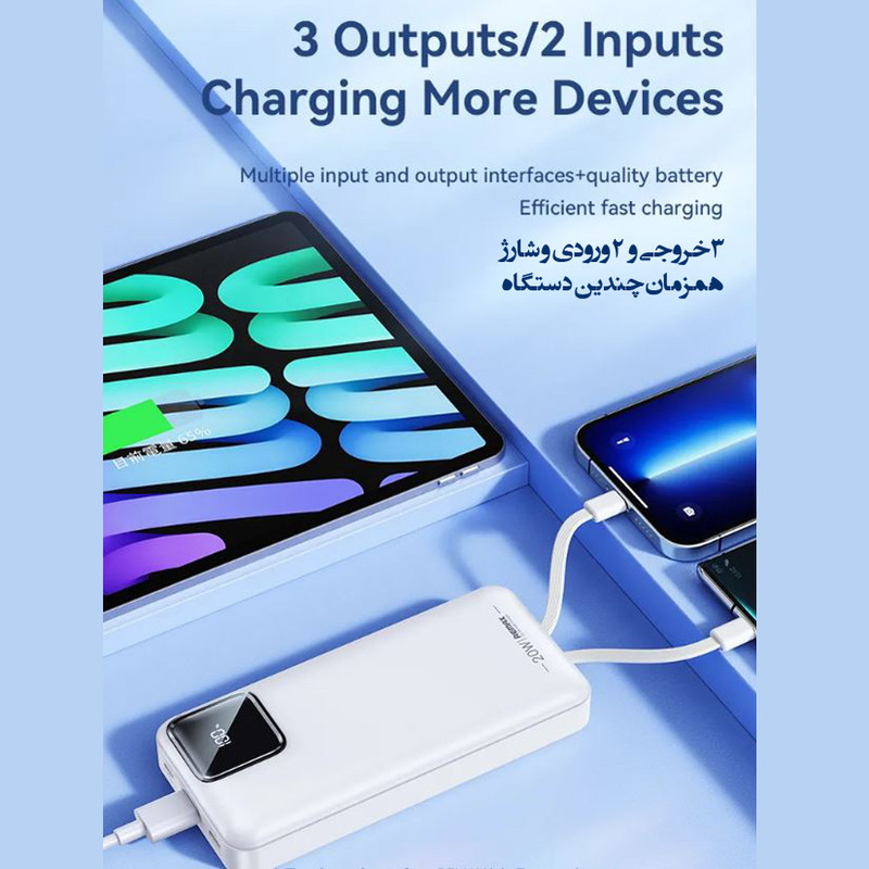 پاوربانک ریمکس مدل Fast Charge 513 ظرفیت 20000 میلی آمپر ساعت