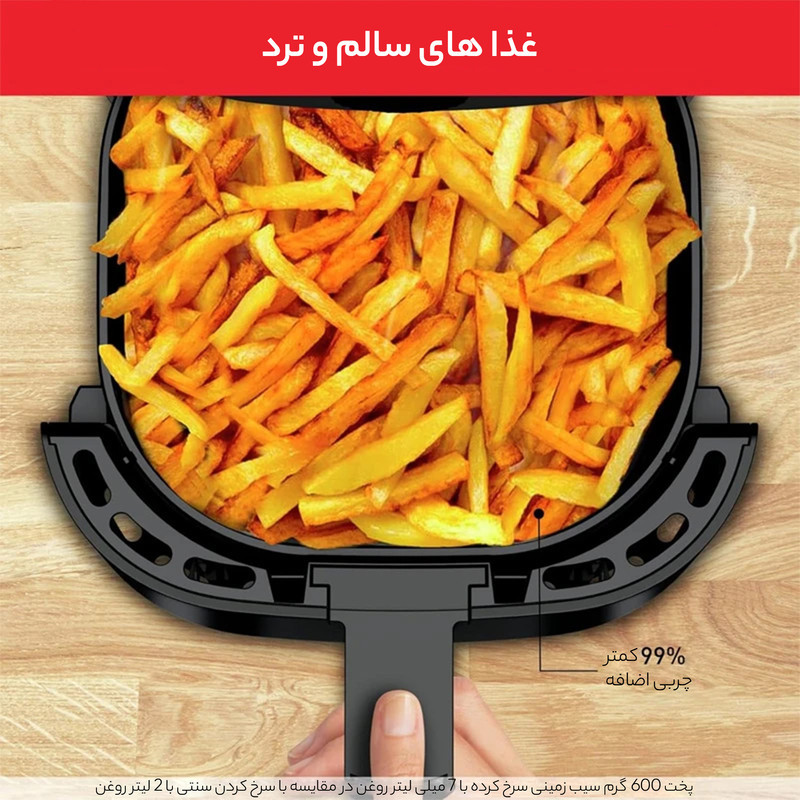 سرخ کن بدون روغن تفال مدل EY130840