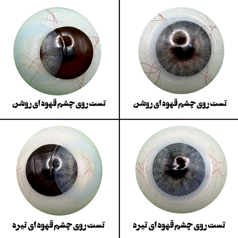 لنز چشم هرا مدل 22 فصلی کد ACSA260 رنگ آبی روشن بدون دور