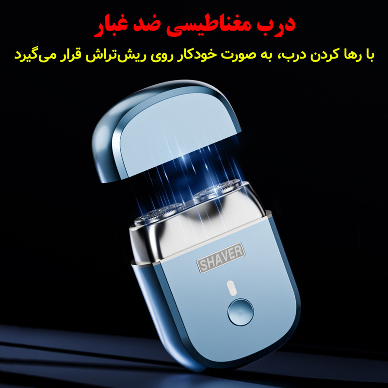 ماشین اصلاح موی صورت شارژی مدل میکروکانتورینگ کد S-09