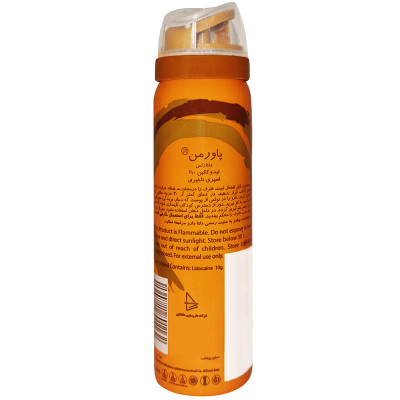 اسپری تاخیری دلتا مدل Coconut حجم 65 میلی لیتر