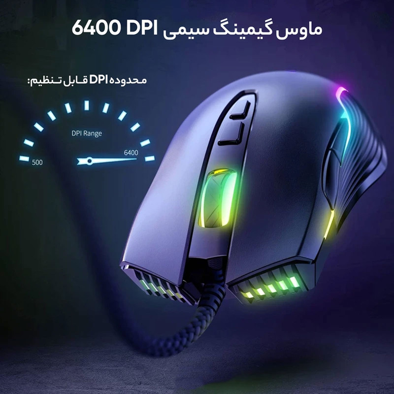 ماوس گیمینگ مدل CW905