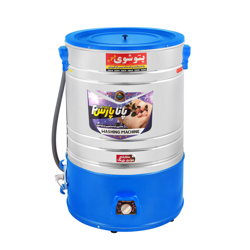 پتوشوی پاناپارس سطلی مدل دو تکه کد 01