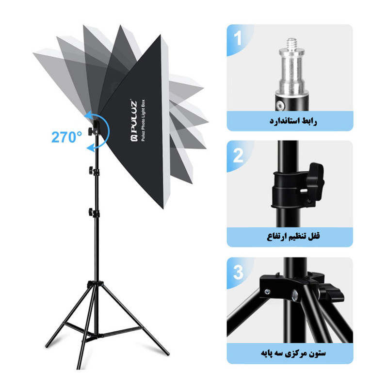نور ثابت ال ای دی پلوز مدل Lighting Kit