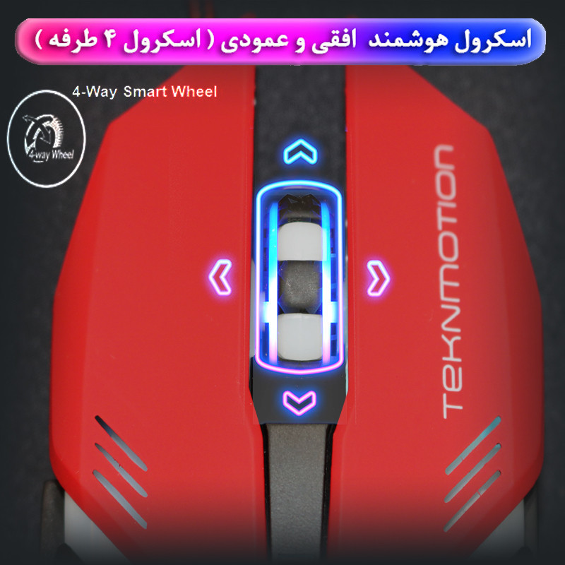 ست گیمینگ تکنو میشن مدل BUNDLE_4_IN_1_BACKLIT