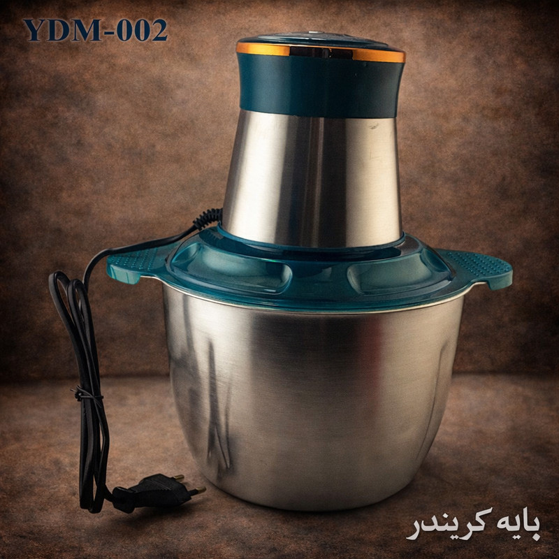 خردکن 2000 میلی‌لیتر مدل YDM-002