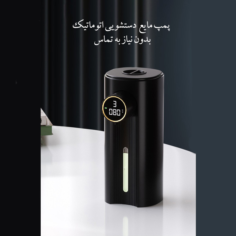 پمپ مایع دستشویی اتوماتیک مدل فوم ساز کد w5