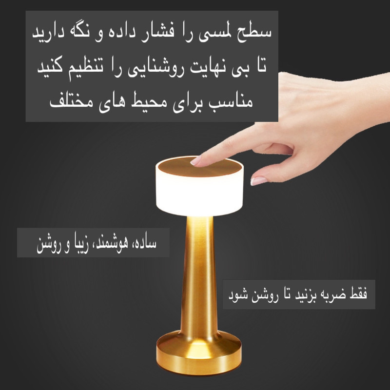 آباژور رومیزی مدل LEDdesk