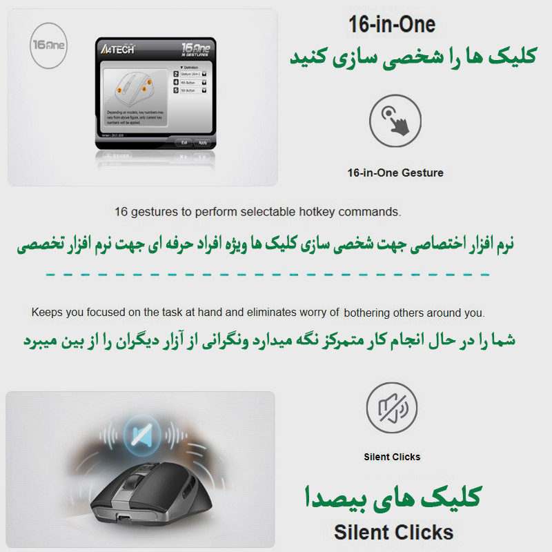 ماوس بی سیم ای فورتک مدل FSTYLER-FG-5O-S-PLUS-SILENT