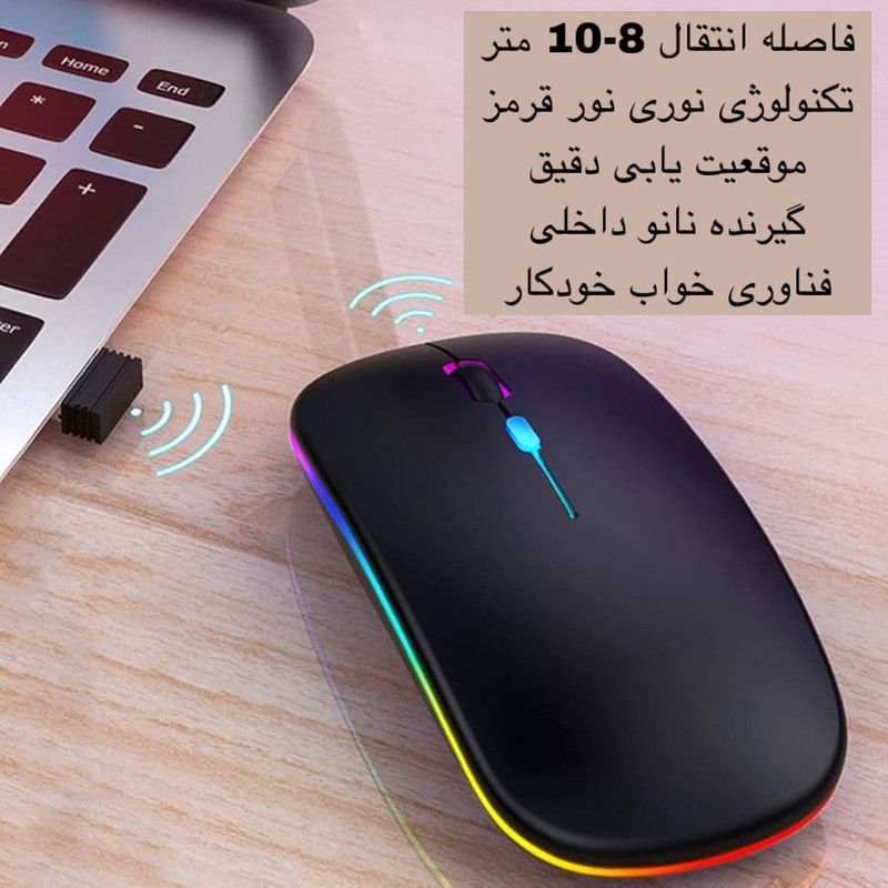 ماوس بی سیم و بلوتوث مدل 2.4G+B