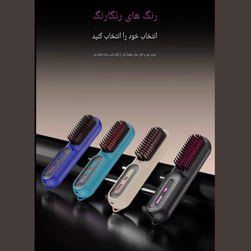 برس حرارتی مدل پرفشنال T.96