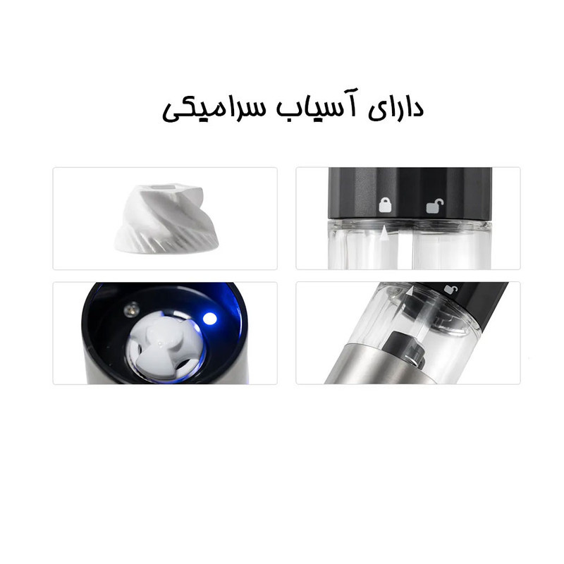 فلفل ساب و نمک ساب مدل duble