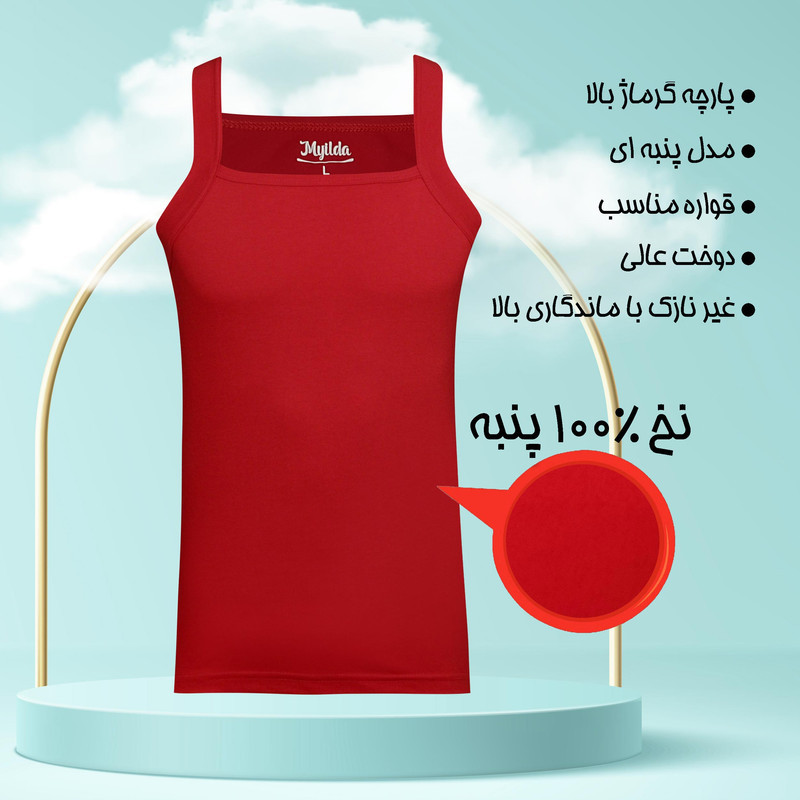 زیرپوش خشتی مردانه ماییلدا مدل پنبه ای کد 4713