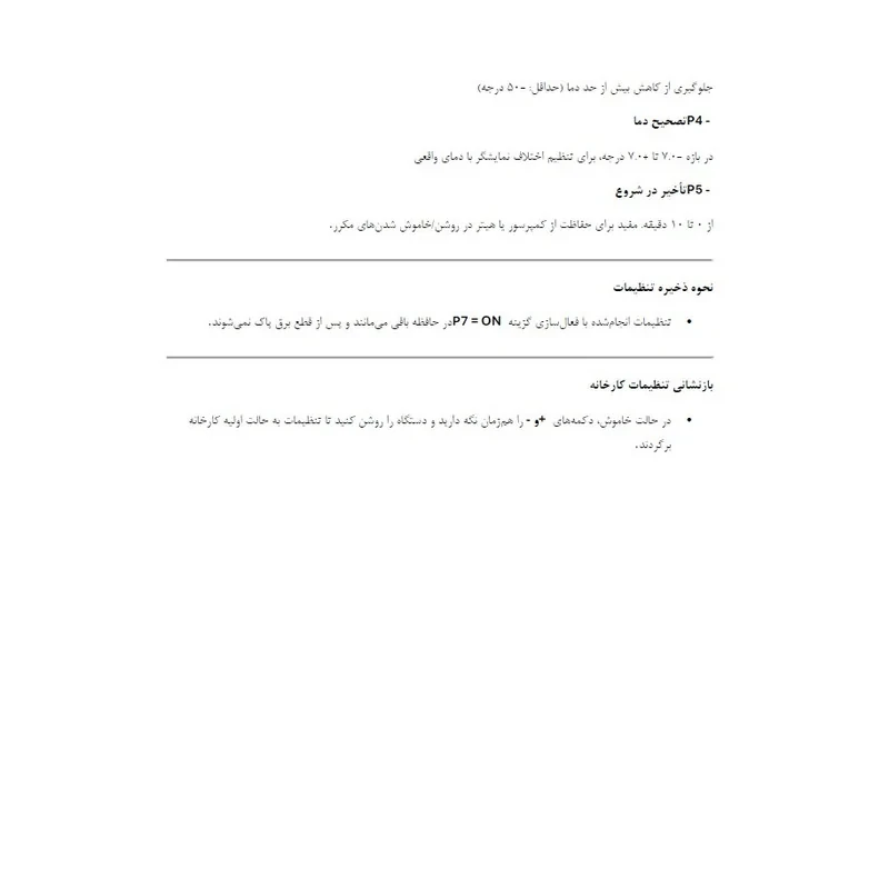 ترموستات کنترلر دما دیجیتال مدل W3230 220V