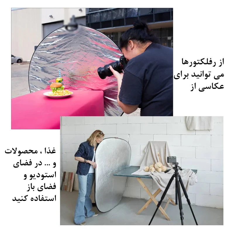 رفلکتور پنج کاره زئوس مدل 5in1 سایز 110x110 سانتی متر