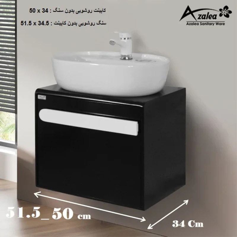 ست کابینت روشویی آزالیا مدل ellipse12 به همراه آینه و شلف