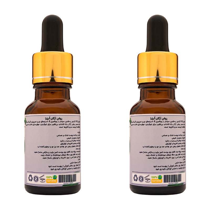 روغن آرگان اُلیئرا مدل +A حجم 15 میلی لیتر بسته 2 عددی