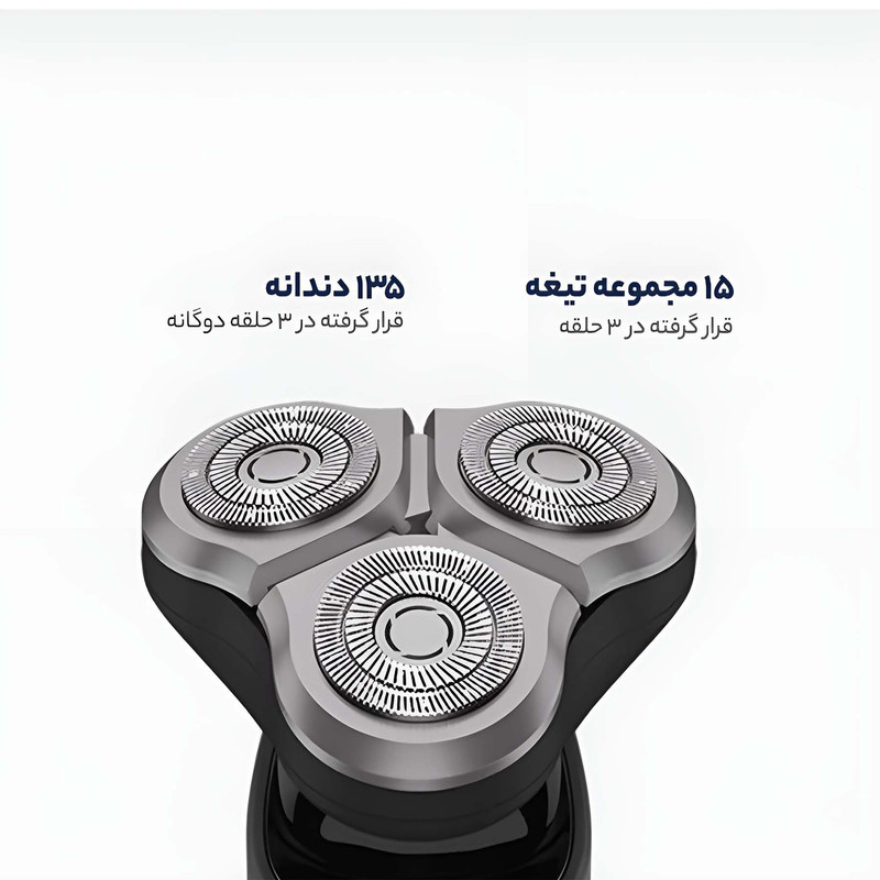 ماشین اصلاح موی صورت شیائومی مدل S500 با تیغه‌ استیل ضدزنگ، طراحی ارگونومیک، استفاده خشک و مرطوب، ضد آب و قابلیت استفاده زیر دوش، شارژ سریع Type-C با 60 دقیقه زمان استفاده پس از شارژ