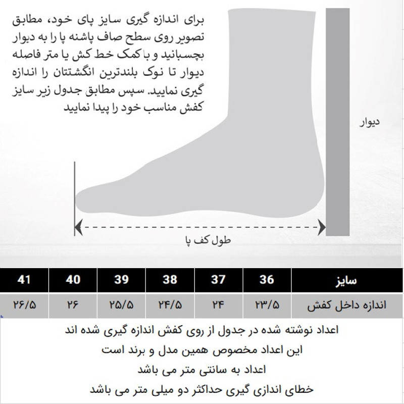کفش زنانه دکسونری مدل 159004502