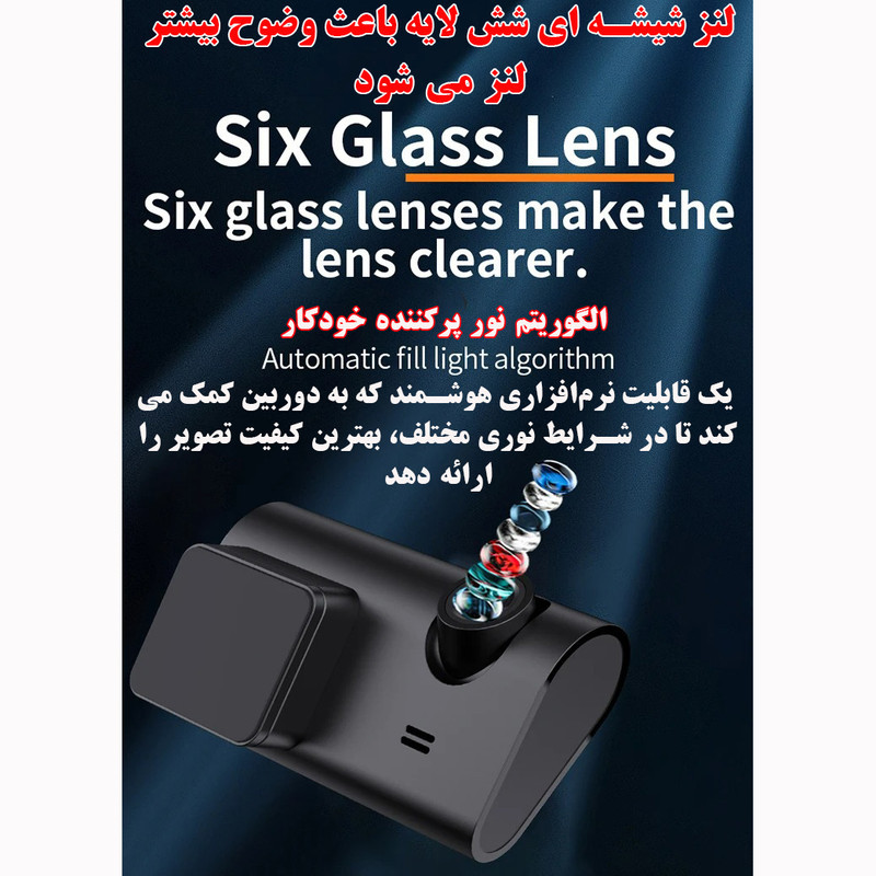 دوربین ثبت وقایع خودرو مدل A62K-10MP