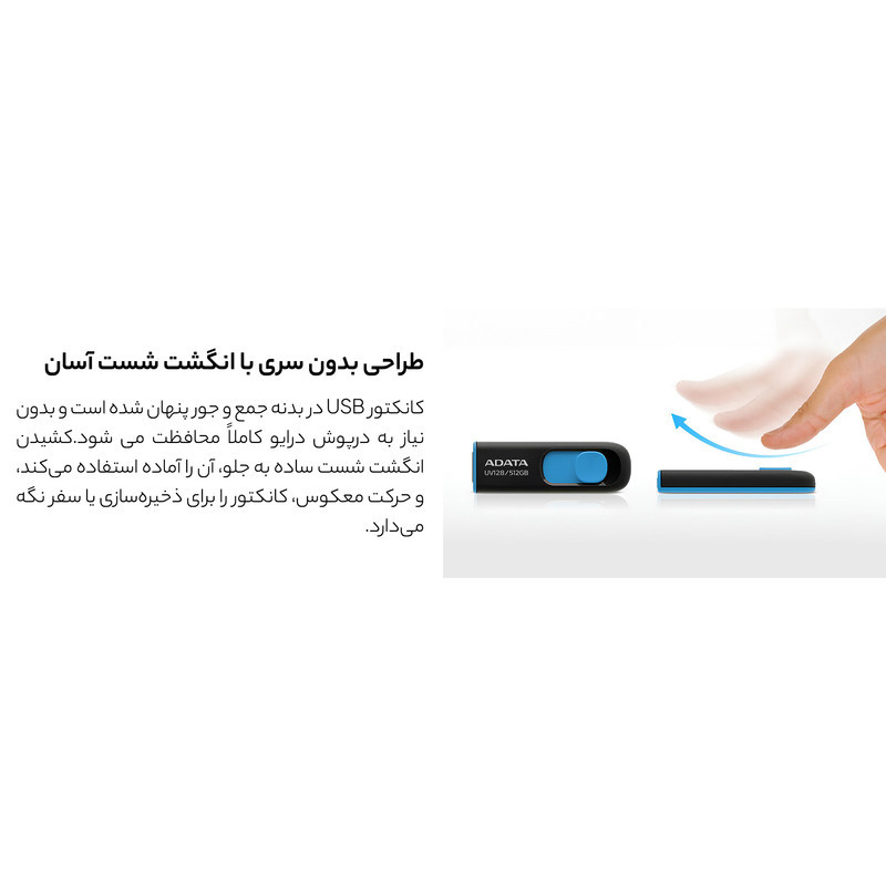 فلش مموری ای دیتا مدل UV128 ظرفیت 64 گیگابایت