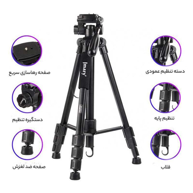سه پایه دوربین جی ماری مدل kp-2254