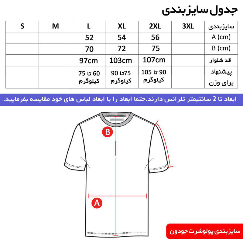 تی شرت ورزشی مردانه کد 907656