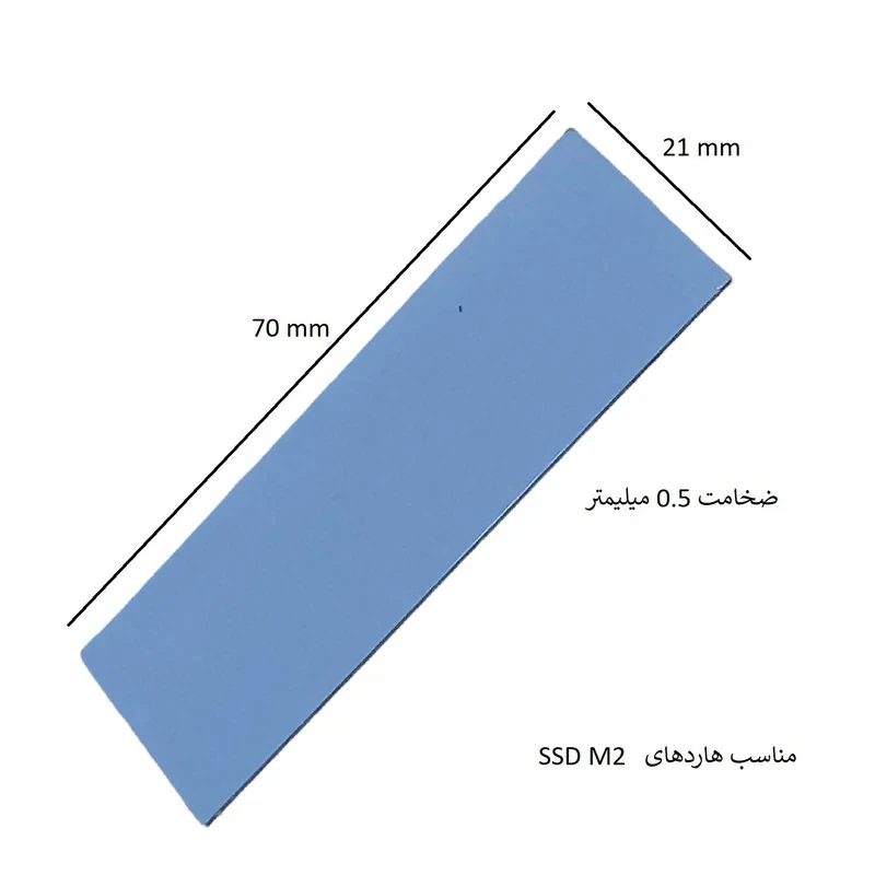 پد انتقال حرارت مدل SSD M2