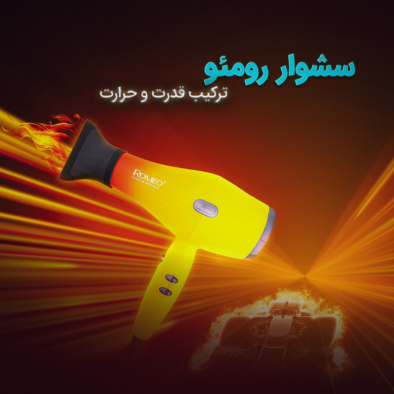 سشوار حرفه‌ای 2200 وات رومئو مدل RM-5151، موتور AC، وزن 682 گرم، دارای سری متمرکز‌کننده باریک با ویژگی صاف‌کنندگی، با قابلیت باد سرد، فناوری تولید یون