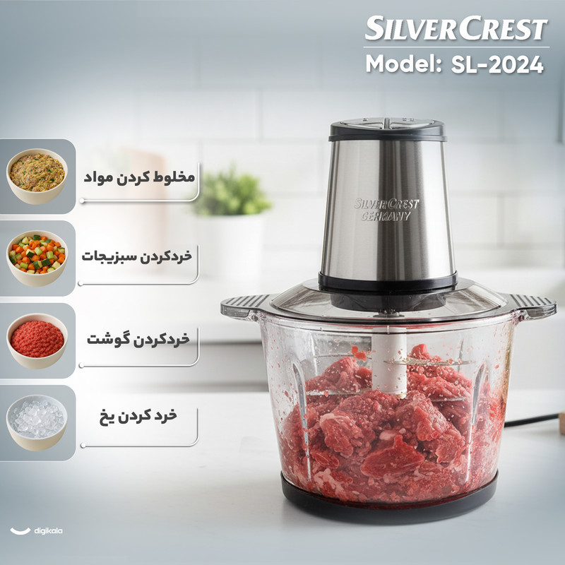 خردکن 3.8 لیتری سیلور کرست مدل SL-2024