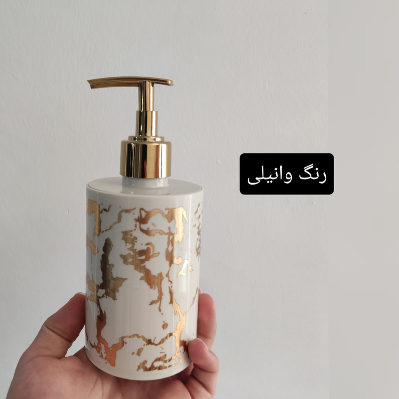 مخزن مایع ظرفشویی مدل ماربل