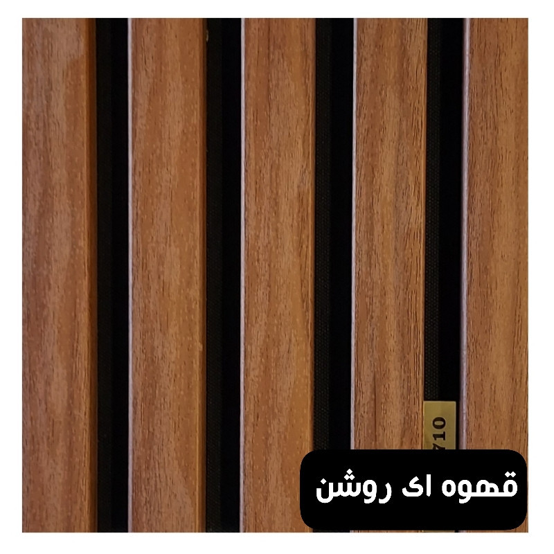 دیوارپوش مدل ترمووال پی وی سی