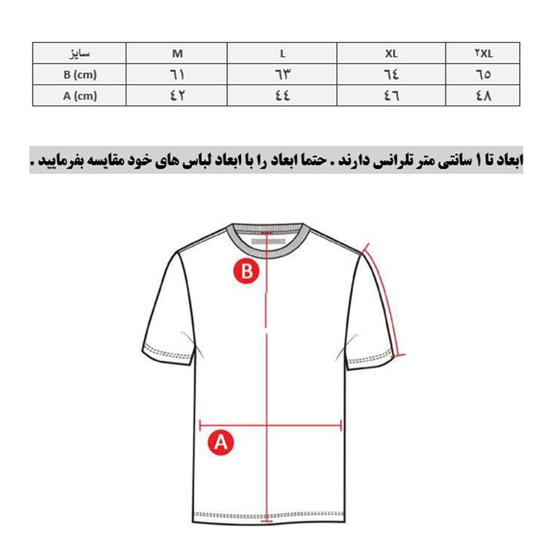 تیشرت ورزشی زنانه پانیل کد 169NA