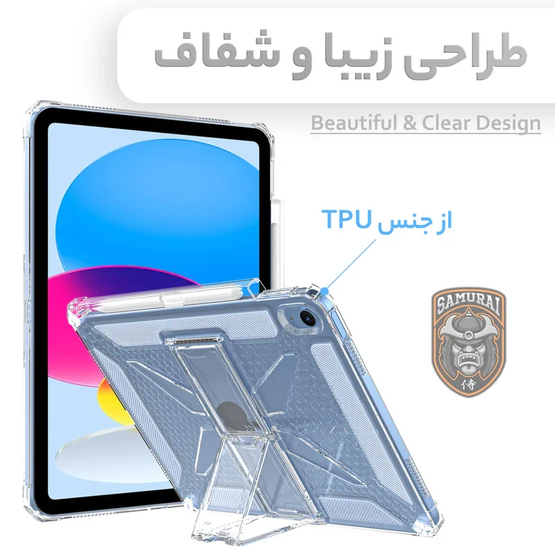 کاور سامورایی مدل X-Stand مناسب برای تبلت اپل iPad 2025 11 inch  2022 10.9 inch