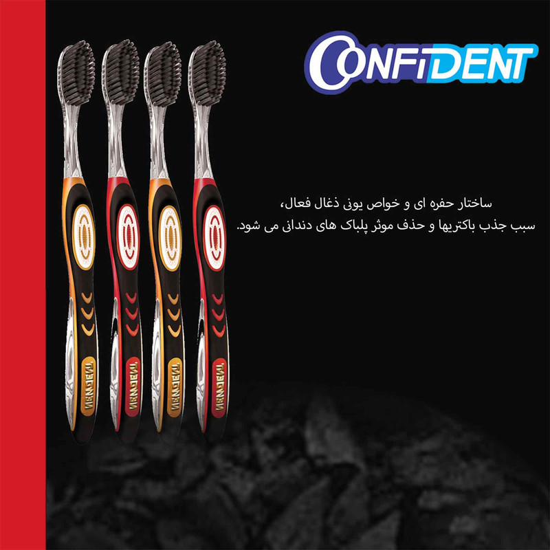 مسواک کانفیدنت مدل Golden Charcoal با برس نرم