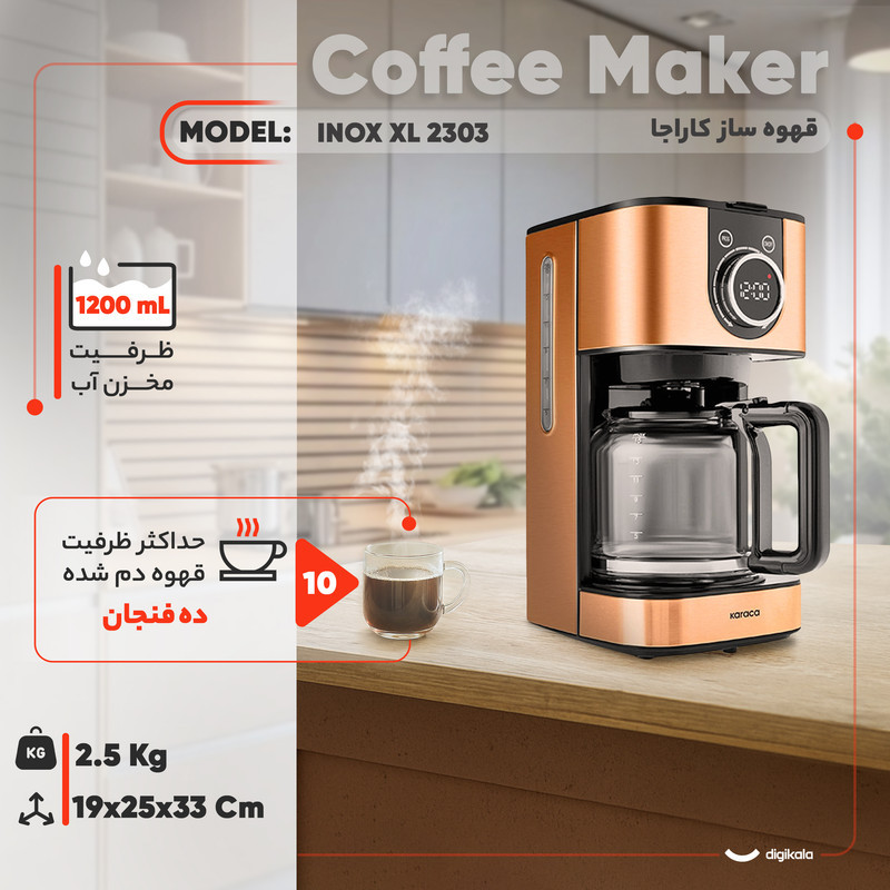 قهوه‌ساز کاراجا مدل INOX XL 2303، ظرفیت دم‌آوری بیشتر از ده فنجان با فیلتر استیل ضد زنگ، دارای صفحه گرم نگهدارنده قهوه و تعیین غلظت قهوه