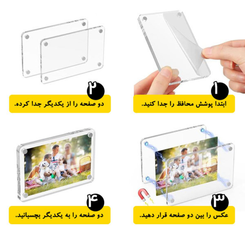 قاب عکس پلنورا سایز 10×7 سانتی متر مدل PLN001 مجموعه سه عددی