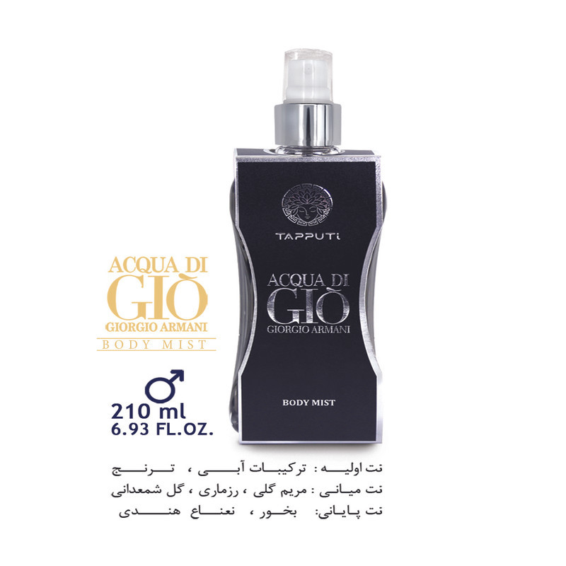 بادی اسپلش  مردانه تاپوتی مدل ACQUA DI GIO حجم 210 میلی‌لیتر