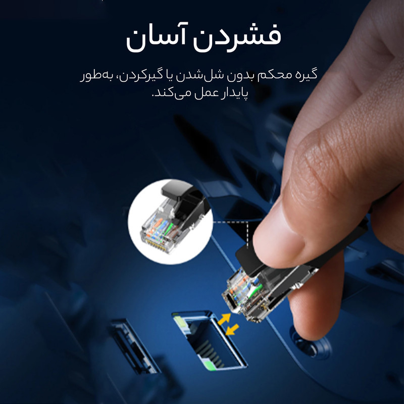 پچ کورد Cat6 یوگرین مدل NW102 Flat