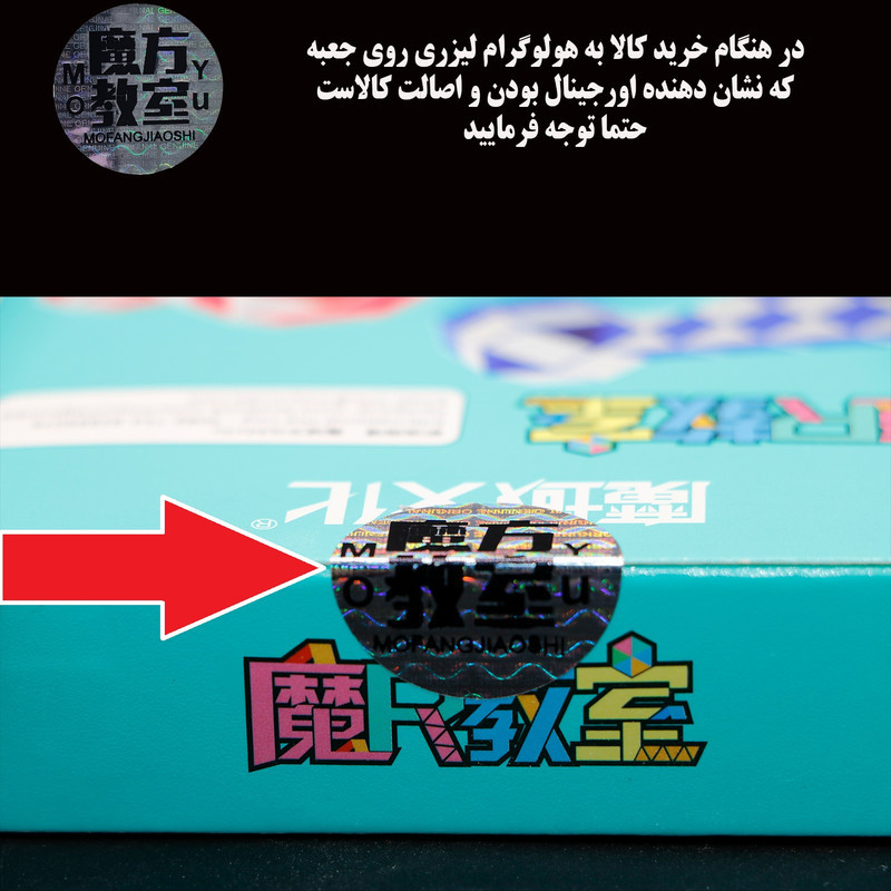 مکعب روبیک موفنگ جیااوشی مدل ماری 72 قطعه مویو ماکارون MoYu Macaron Magic Snake 72 pcs
