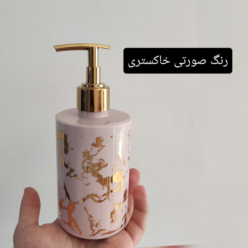 مخزن مایع ظرفشویی مدل ماربل