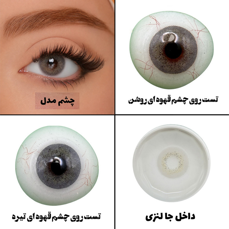 لنز چشم هرا گریس تمیم کانتکت لنز مدل LOVER کد 39  رنگ طوسی روشن بدون دور
