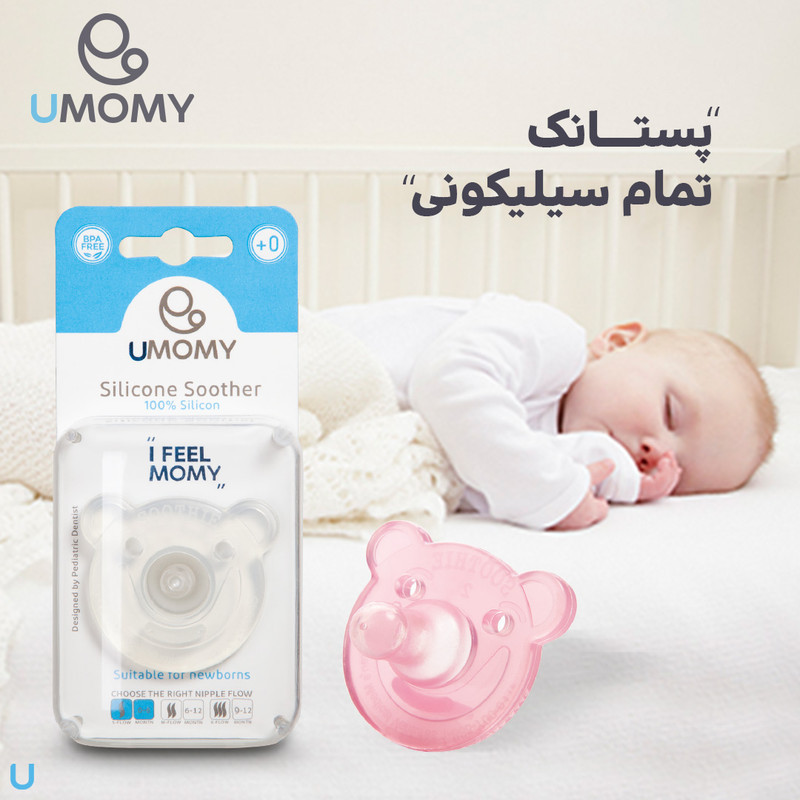 پستانک یومامی مدل خرس