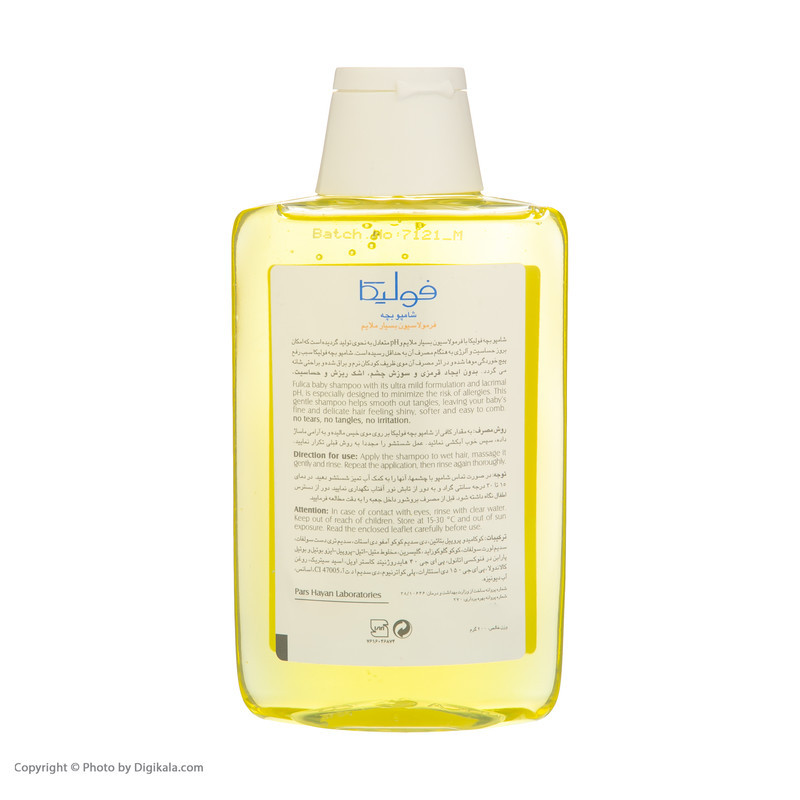 شامپو مو بچه فولیکا مدل Calendula وزن 200 گرم