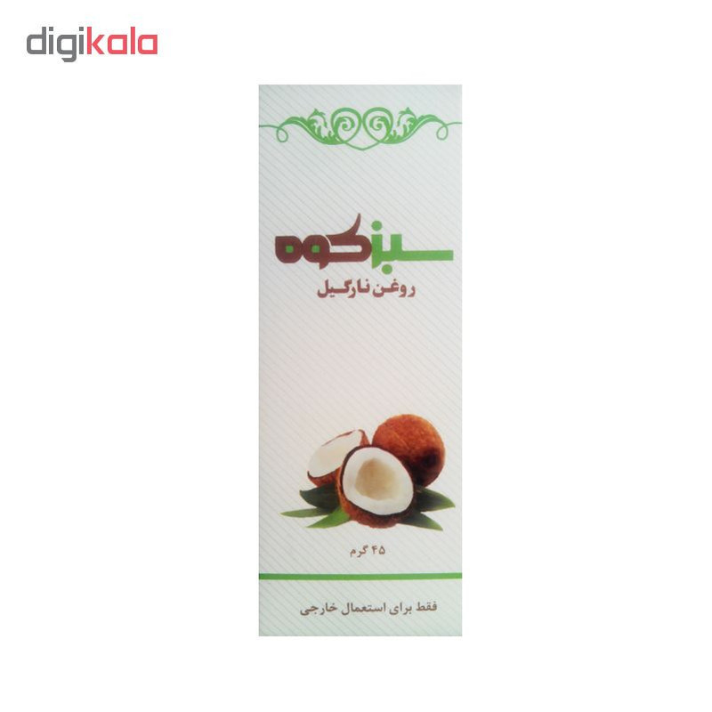 روغن بدن و مو هانتر مدل نارگیل وزن 45 گرم