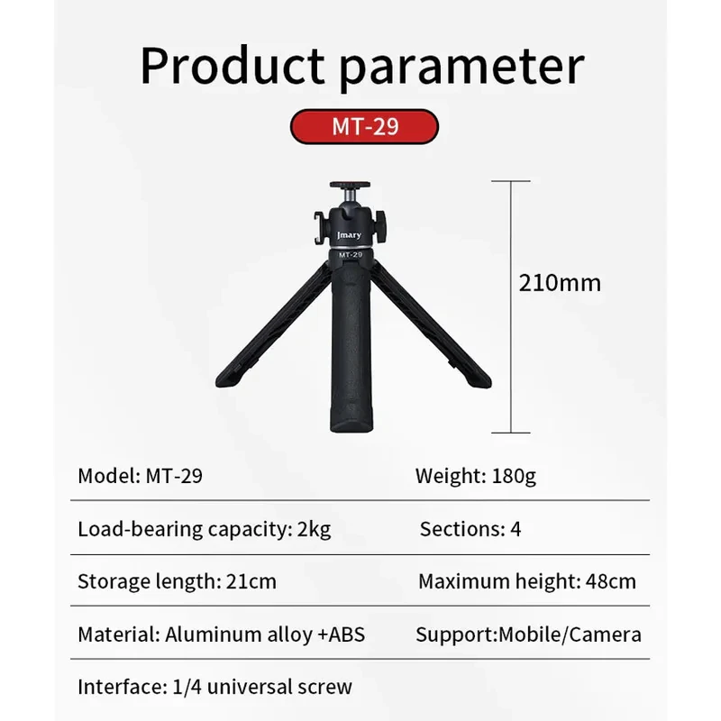 سه پایه دوربین جی ماری مدل MT-29