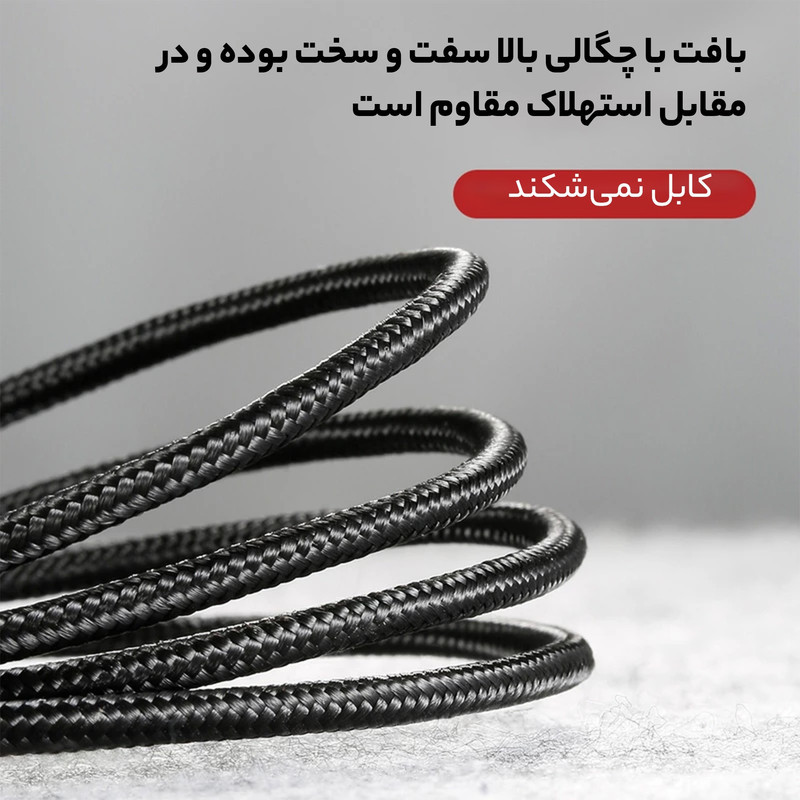 کابل تبدیل USB به USB-C بیسوس  مدل CATKLF-C91 Cafule طول 2 متر