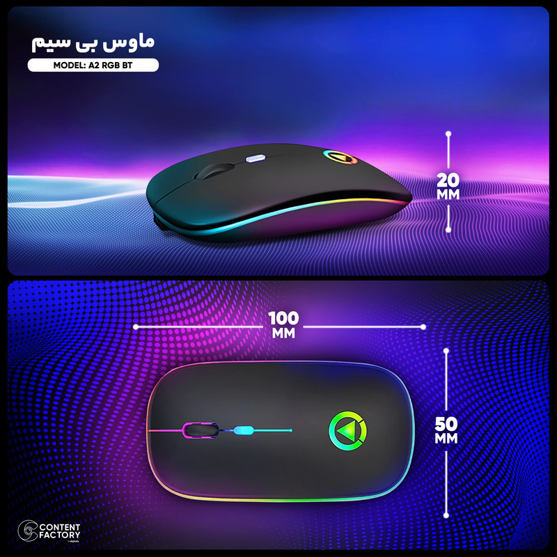 ماوس بی سیم مدل A2 RGB BT